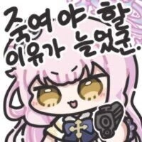 ㅋㅅ 하는 커플 Manhwa - 이미지 8