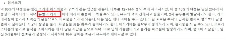 다이나제논) ㅇㅅ 의혹이 있는 캐릭터 - 이미지 5