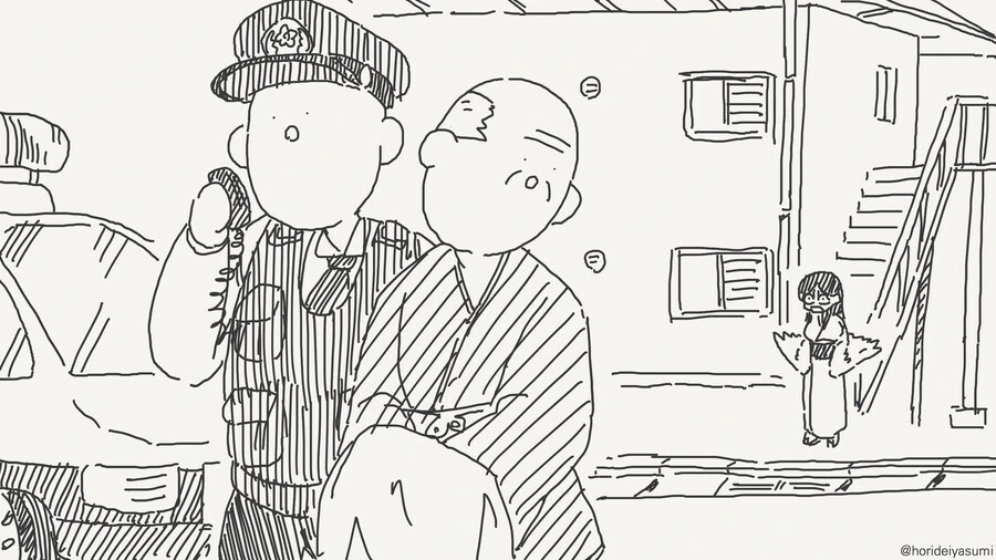 의외로 일본에선 흔하다는 설화. manga - 이미지 3