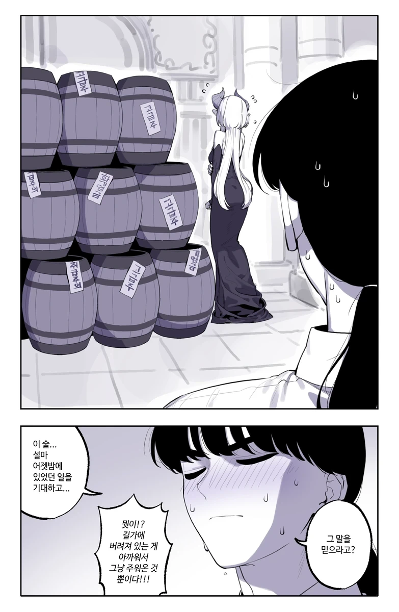 순애) 용박이 만화.jpg - 이미지 15