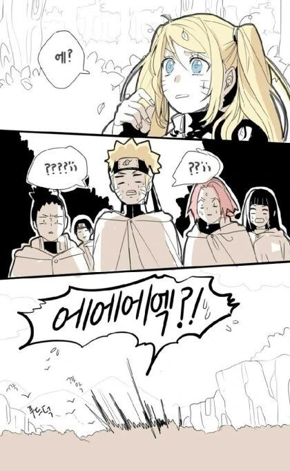 나루토 ts세계 만화