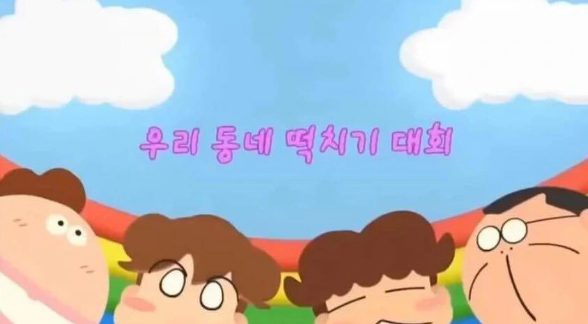 정떡보다는화끈하게 백합ㅅㅅ하는 만화 - 이미지 2