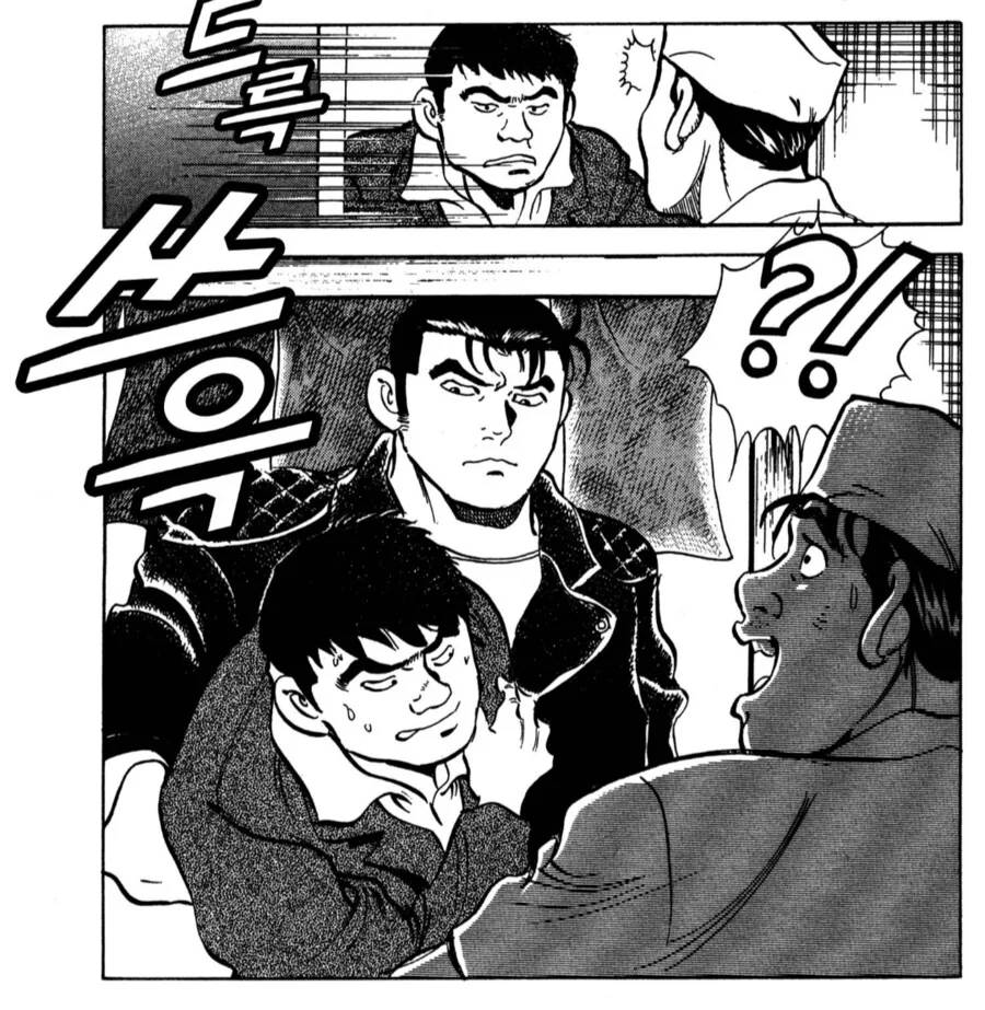 닭튀김이 좋아서 음식점을 시작한 남자.manhwa - 이미지 4