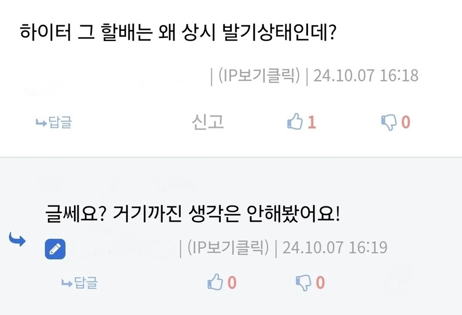 프리렌)디씨에서 설명하는 슈타르크 ㄲㅊ 작다 한 이유 - 이미지 2