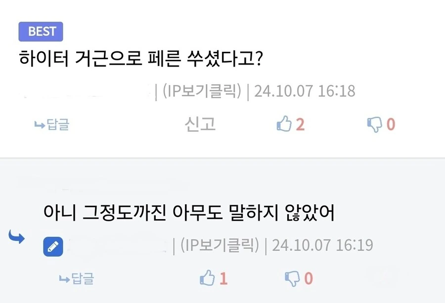프리렌)디씨에서 설명하는 슈타르크 ㄲㅊ 작다 한 이유 - 이미지 3