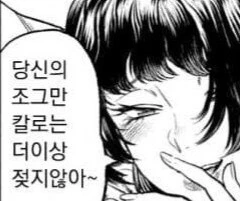 당당한 ntr 선언