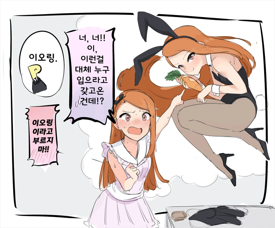 @) 바니걸 복장을 입은 이오리한테 안면승마 당하고 싶다