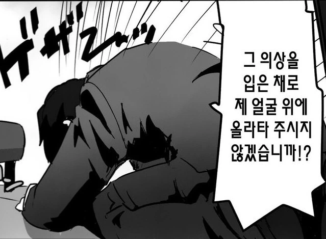@) 바니걸 복장을 입은 이오리한테 안면승마 당하고 싶다 - 이미지 3