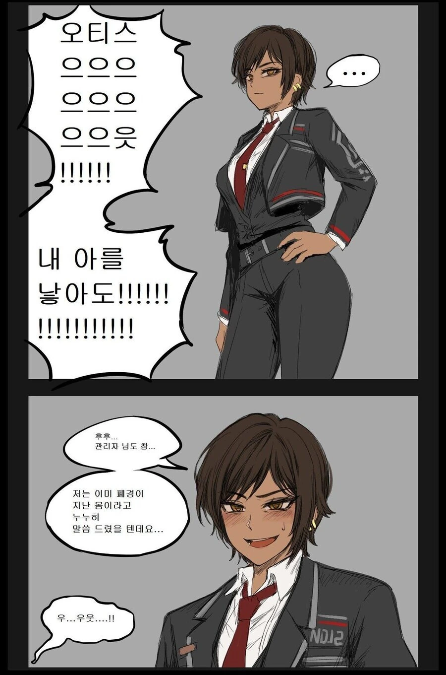 림버스) 상남자식 고백박기