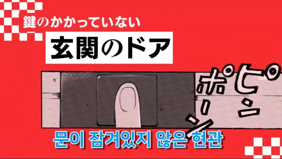 소꿉친구의 흑역사