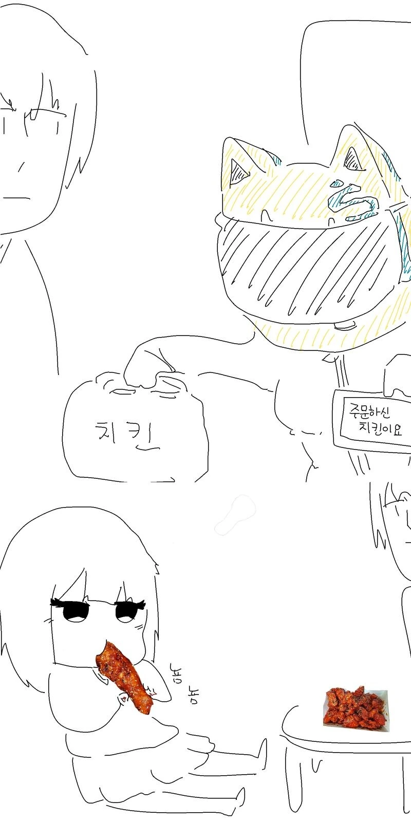 ㅅㅅ보다 기분좋은 행복한 삶.manwha - 이미지 3
