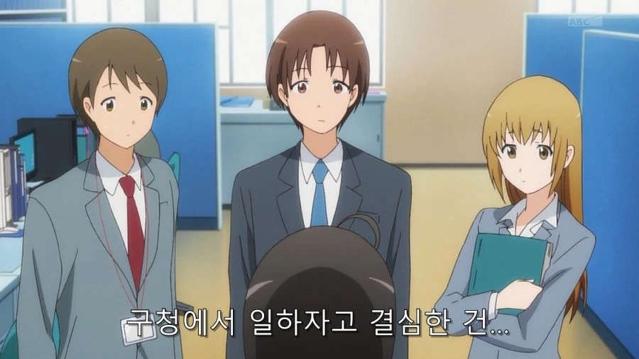 서번트x서비스) 히로인이 공무원이 된 이유 - 이미지 2
