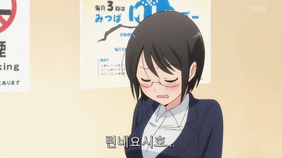 서번트x서비스) 히로인이 공무원이 된 이유 - 이미지 15