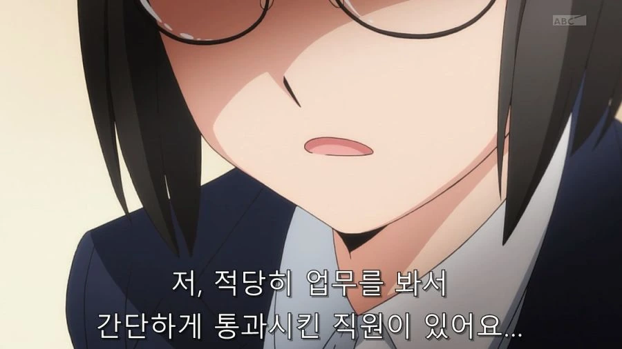 서번트x서비스) 히로인이 공무원이 된 이유 - 이미지 25