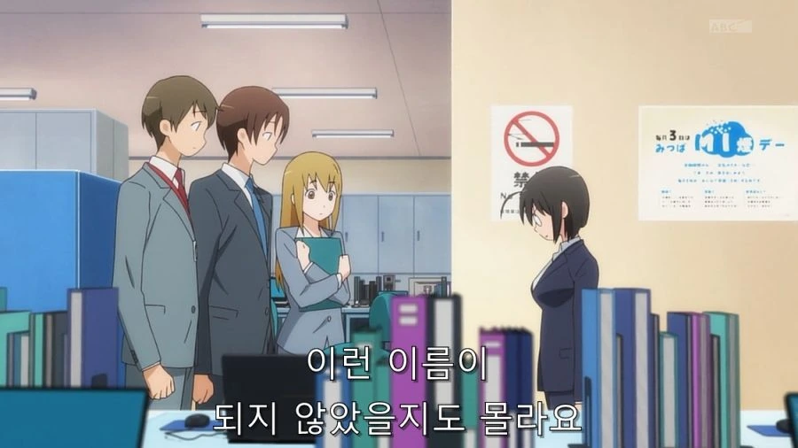 서번트x서비스) 히로인이 공무원이 된 이유 - 이미지 27