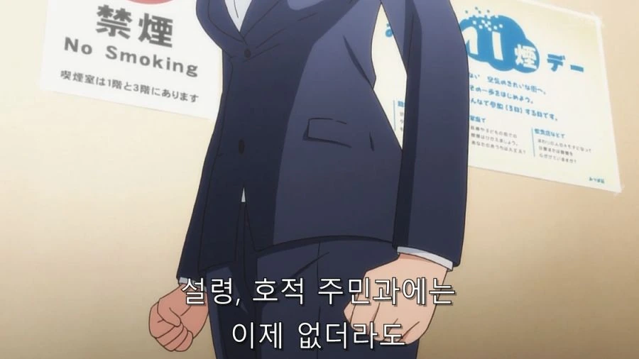 서번트x서비스) 히로인이 공무원이 된 이유 - 이미지 28