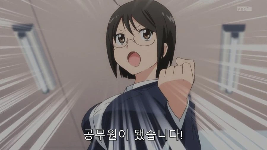 서번트x서비스) 히로인이 공무원이 된 이유 - 이미지 32