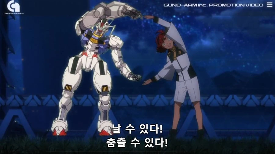 [수성의마녀]화려한 동작을 하는 슬레타