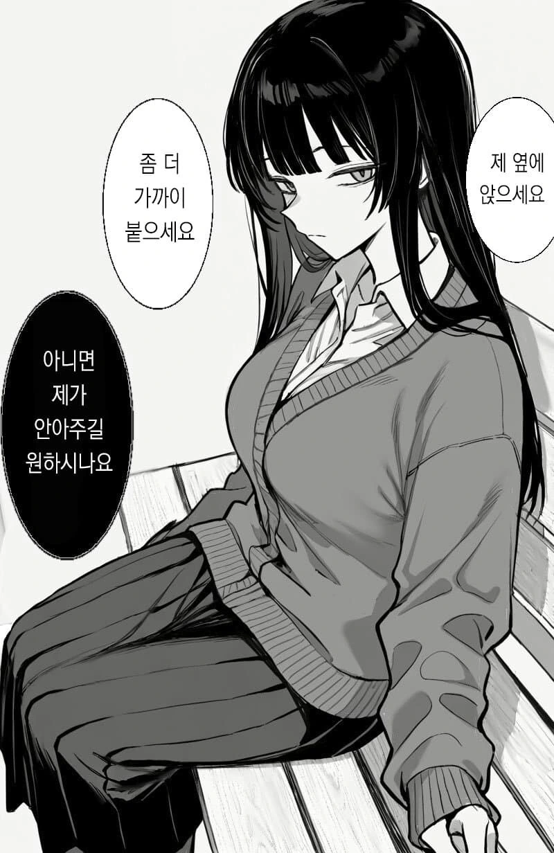 순애manga 모음 - 이미지 3