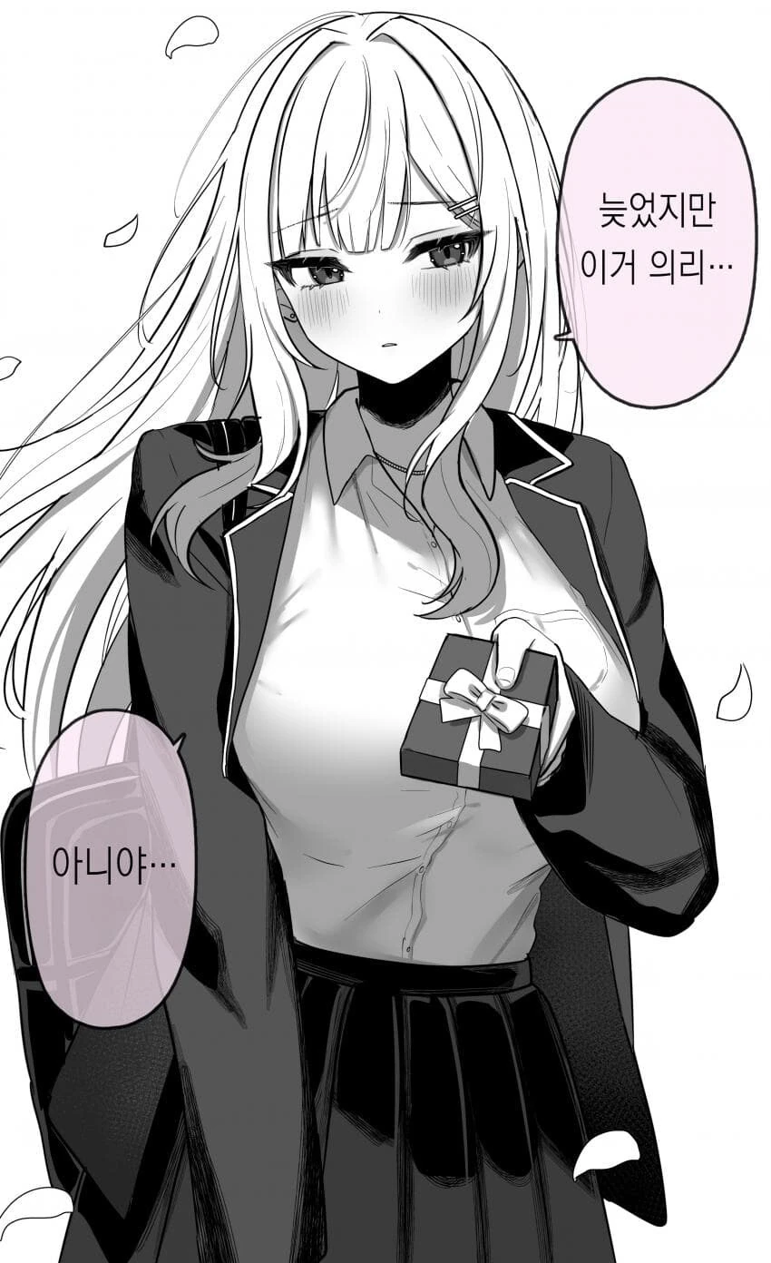 순애manga 모음 - 이미지 4