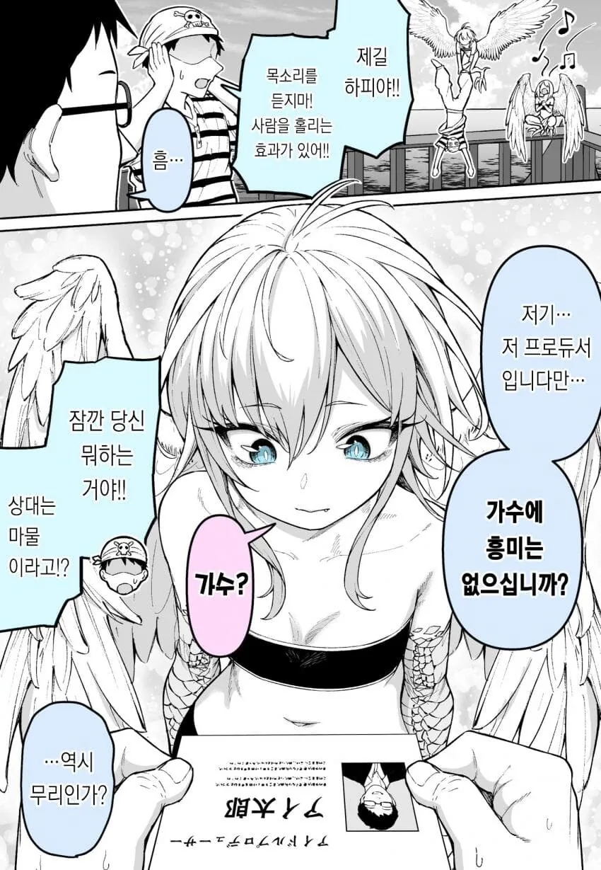 순애manga 모음 - 이미지 11