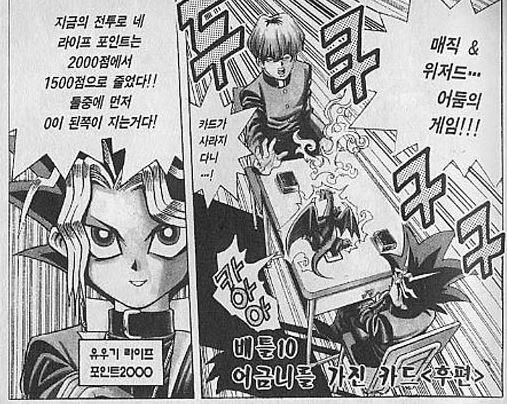 사정알고 보면 대단한 능력자인 만화작가.JPG - 이미지 7