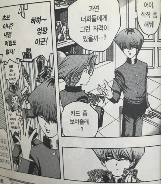 사정알고 보면 대단한 능력자인 만화작가.JPG - 이미지 8