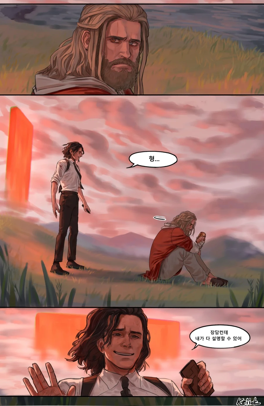 Mcu)멀티버스 사가에서 꼭 보고싶은 장면.manhwa
