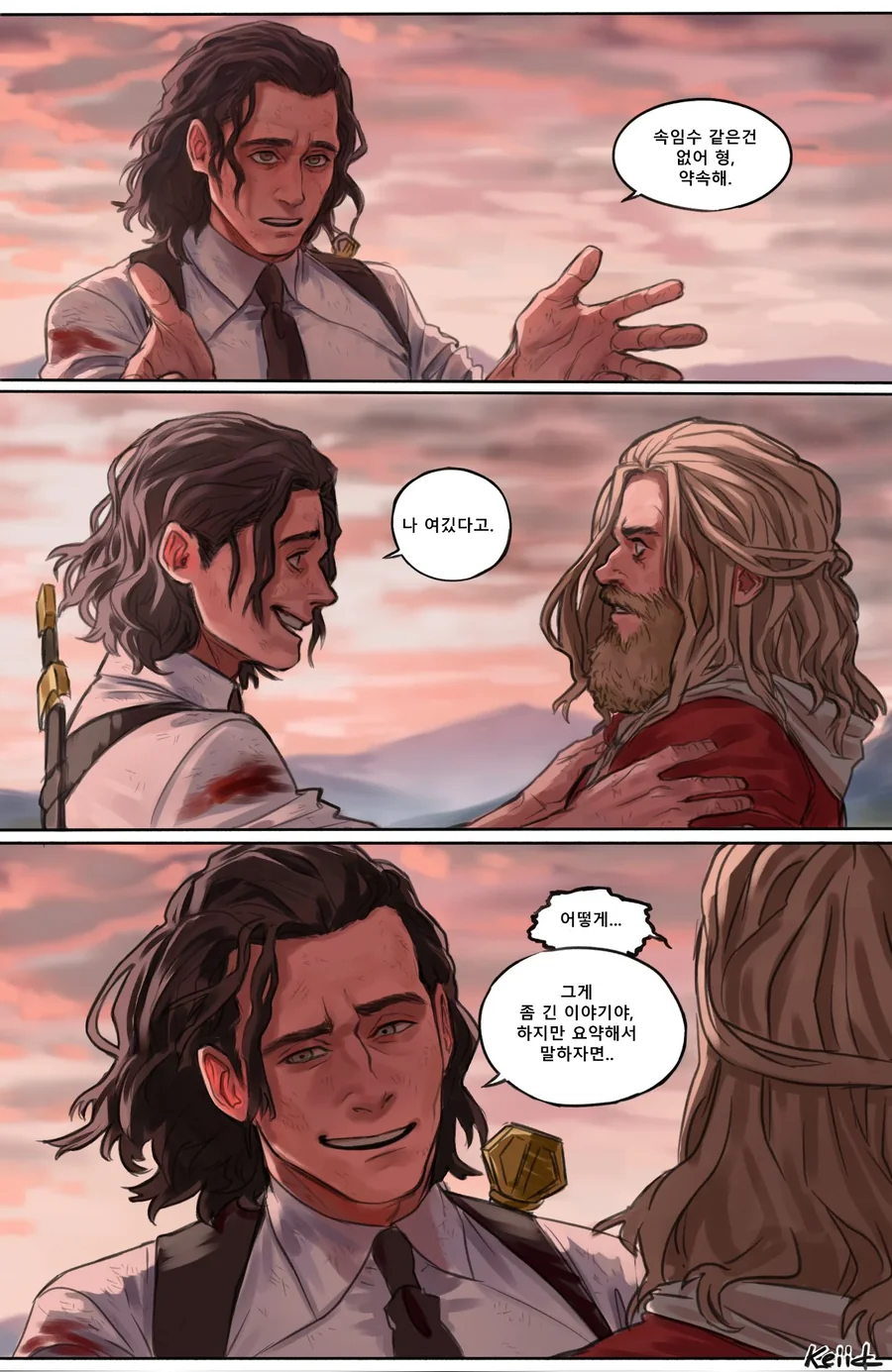 Mcu)멀티버스 사가에서 꼭 보고싶은 장면.manhwa - 이미지 3
