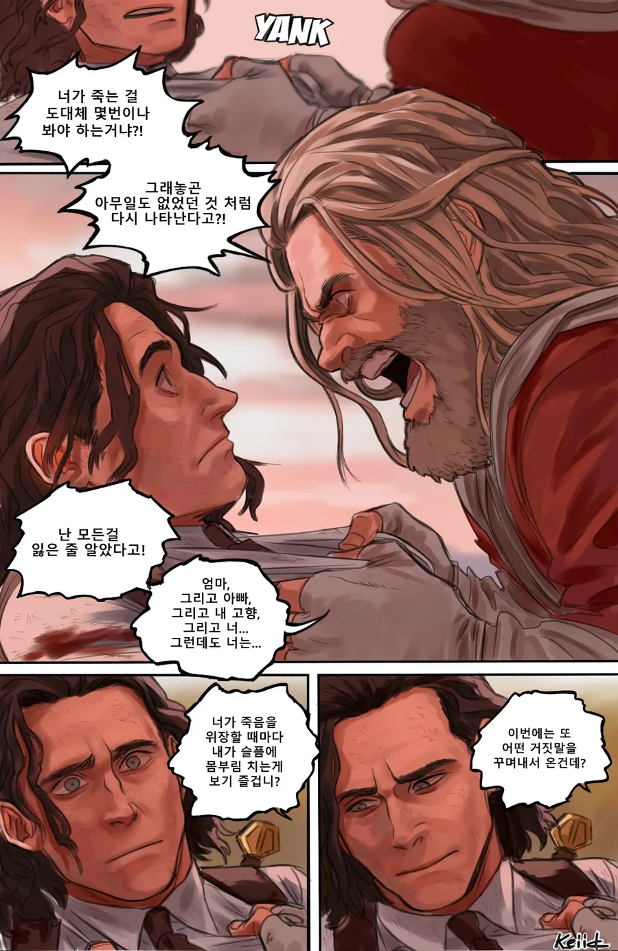 Mcu)멀티버스 사가에서 꼭 보고싶은 장면.manhwa - 이미지 4