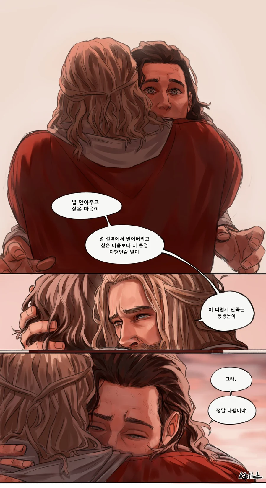 Mcu)멀티버스 사가에서 꼭 보고싶은 장면.manhwa - 이미지 6