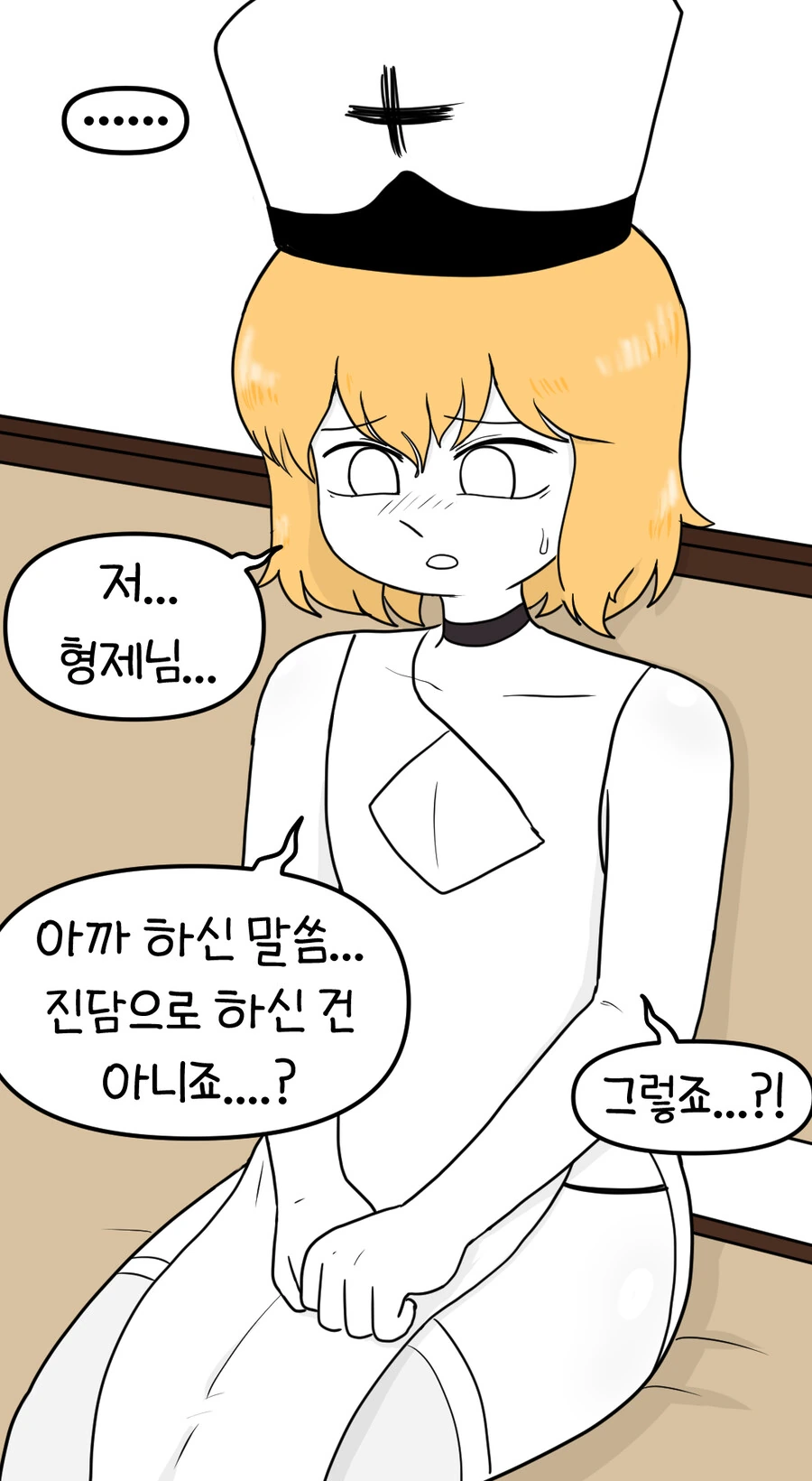 ㅂㅊ수녀 만화모음.manhwa - 이미지 8