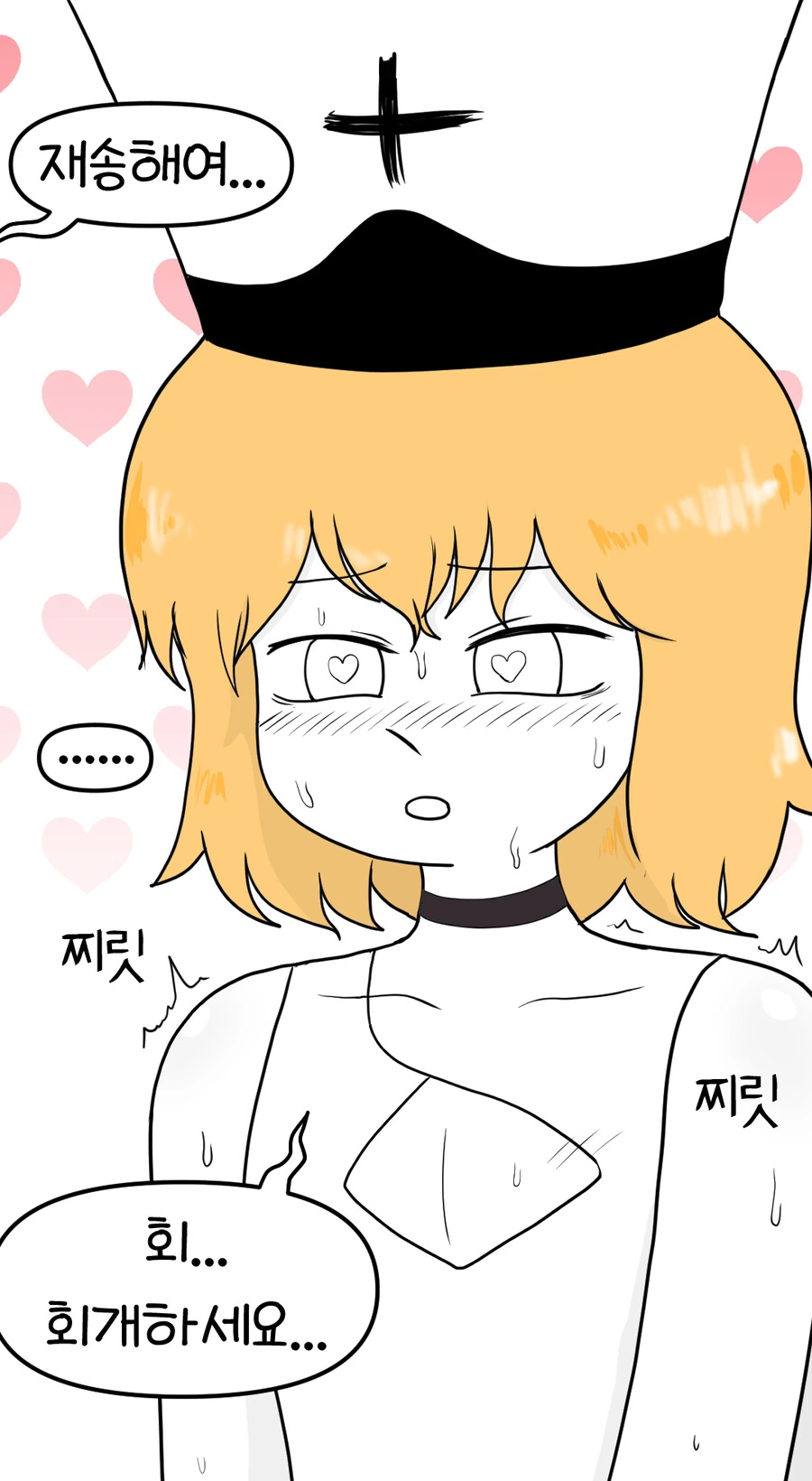 ㅂㅊ수녀 만화모음.manhwa - 이미지 12