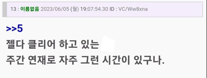일본에서도 이해를 포기한 만화작가 - 이미지 3