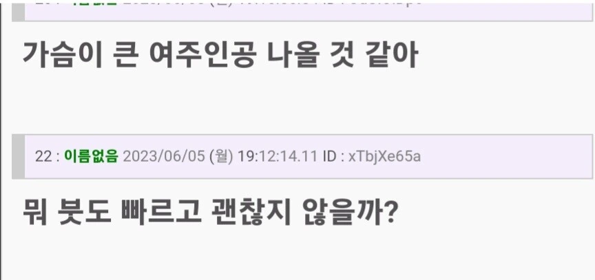 일본에서도 이해를 포기한 만화작가 - 이미지 4