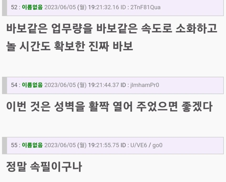 일본에서도 이해를 포기한 만화작가 - 이미지 5