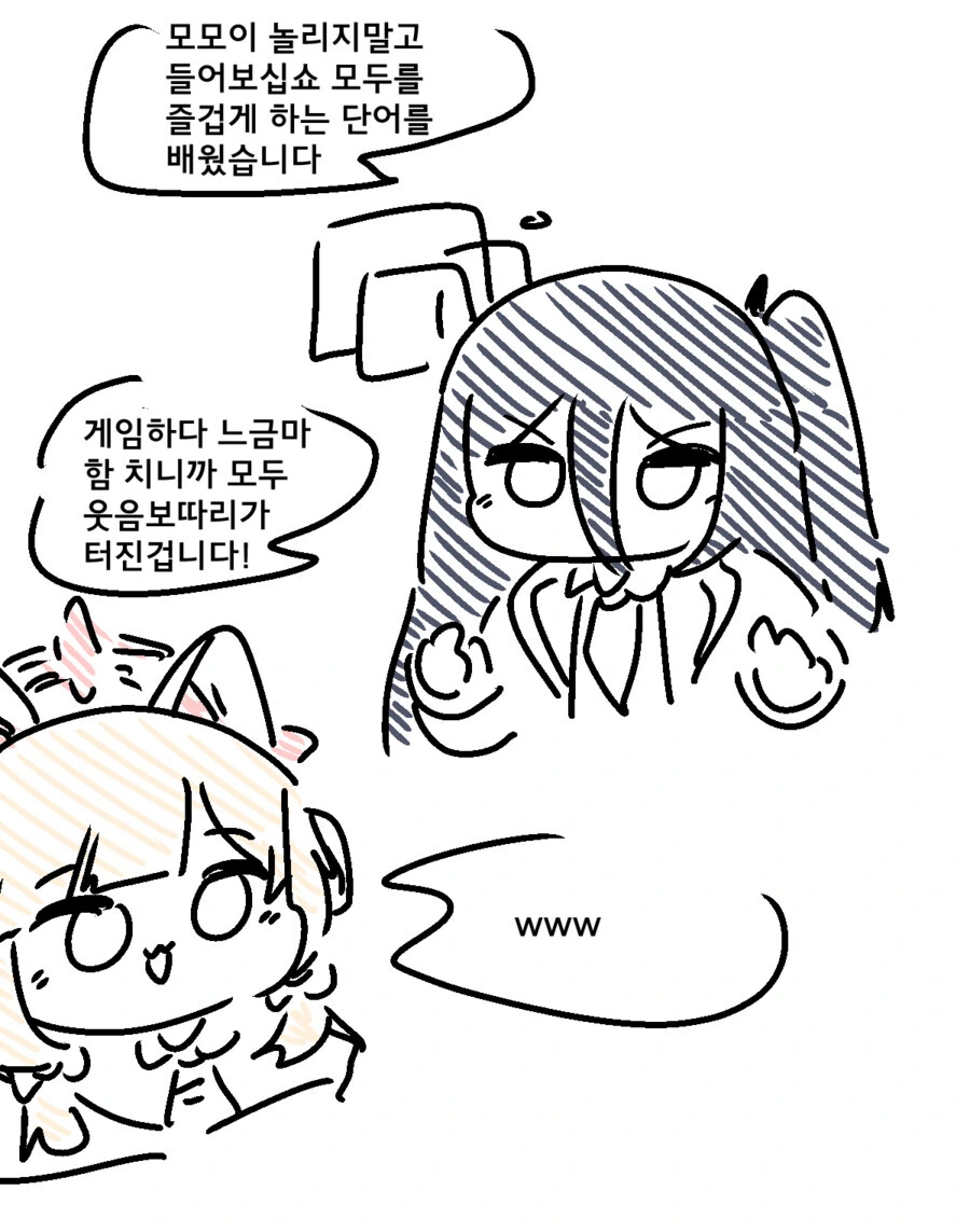 (몰루아카)아리스 빵 터지는 만화.manga