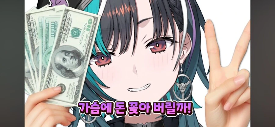 버튜버) 오오조라 경찰 수감실 숙박 예약들어갑니다~ - 이미지 2
