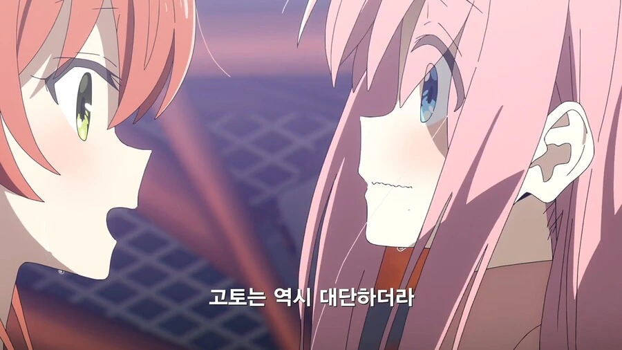 봇치더록]인간 수력발전소