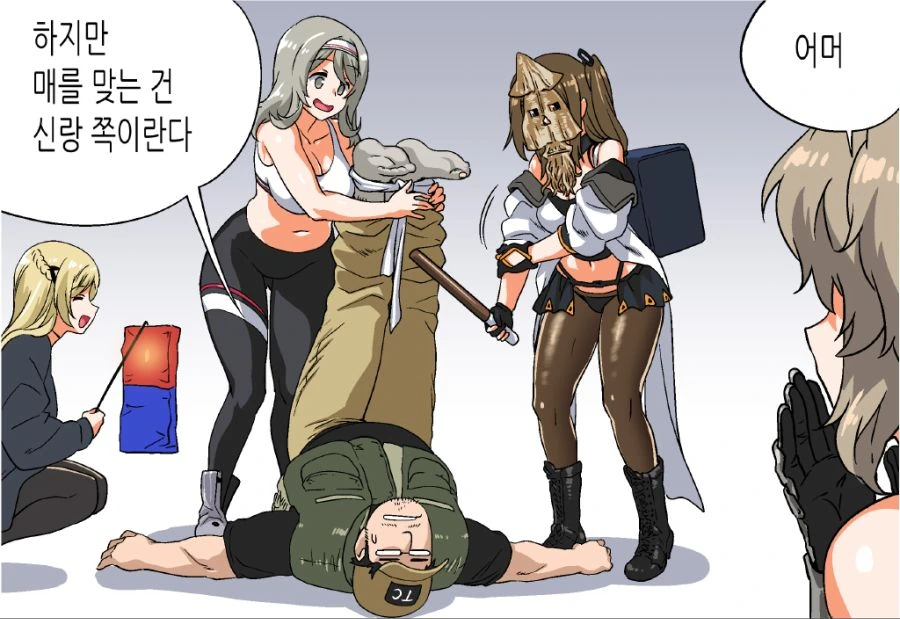 소전)변태작가님의 웨블리 웨딩 스킨 만화 - 이미지 3