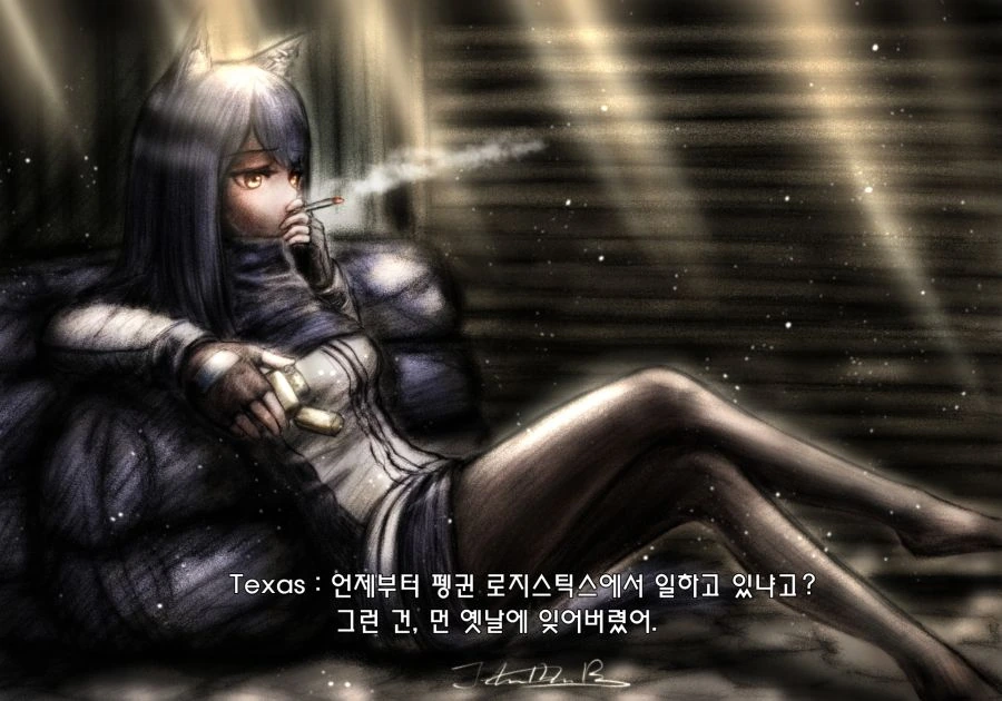 [명일방주] 어느 로도스 아일랜드의 일상 - 이미지 4