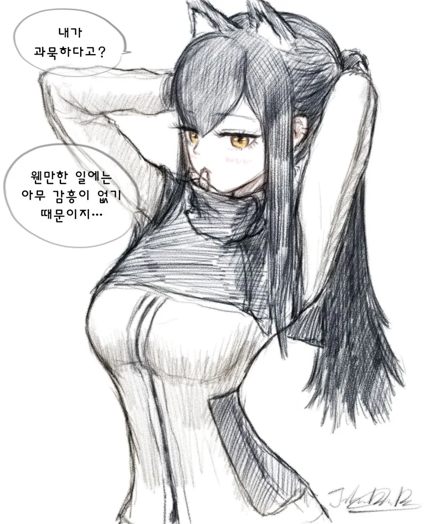 [명일방주] 어느 로도스 아일랜드의 일상 - 이미지 5
