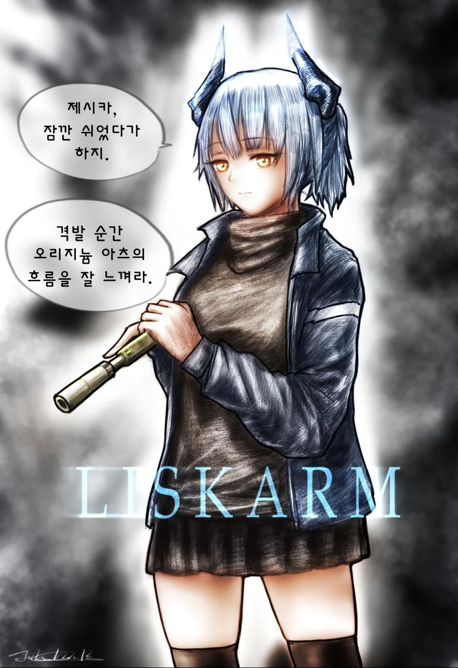 [명일방주] 어느 로도스 아일랜드의 일상 - 이미지 11