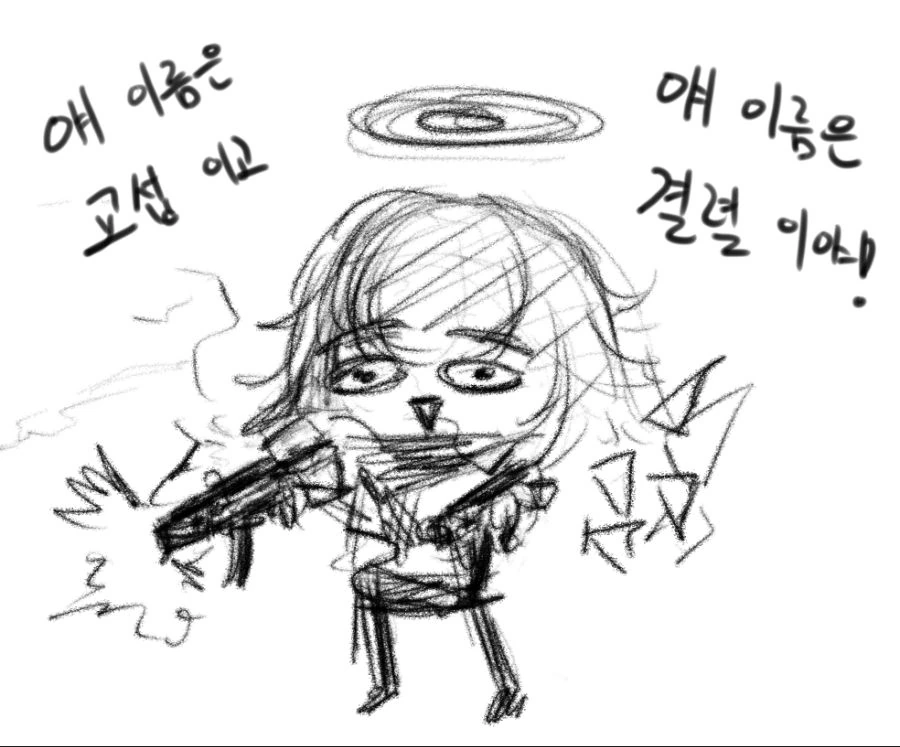 [명일방주] 어느 로도스 아일랜드의 일상 - 이미지 22