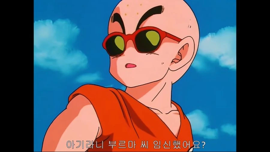 드래곤볼) 이거 왜이리 씁씁하냐 - 이미지 2