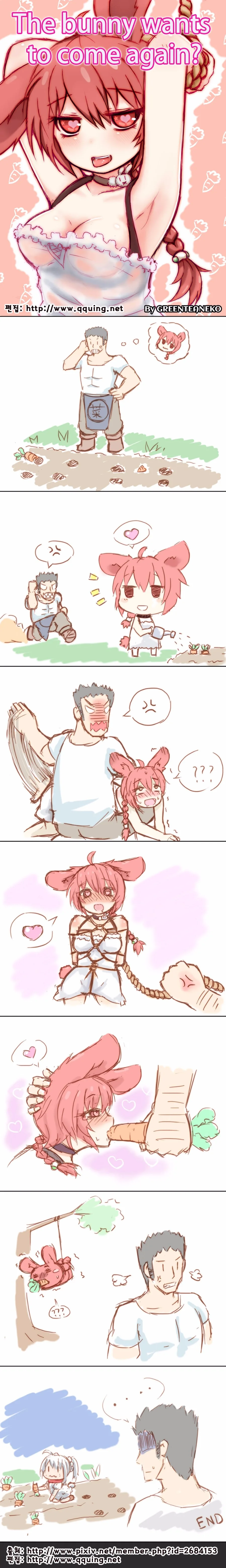 토끼가 당근 훔치는 만화.manga - 이미지 2