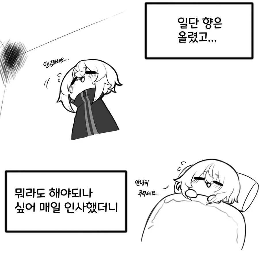 우리집에 귀신이 사는 만화 - 이미지 5