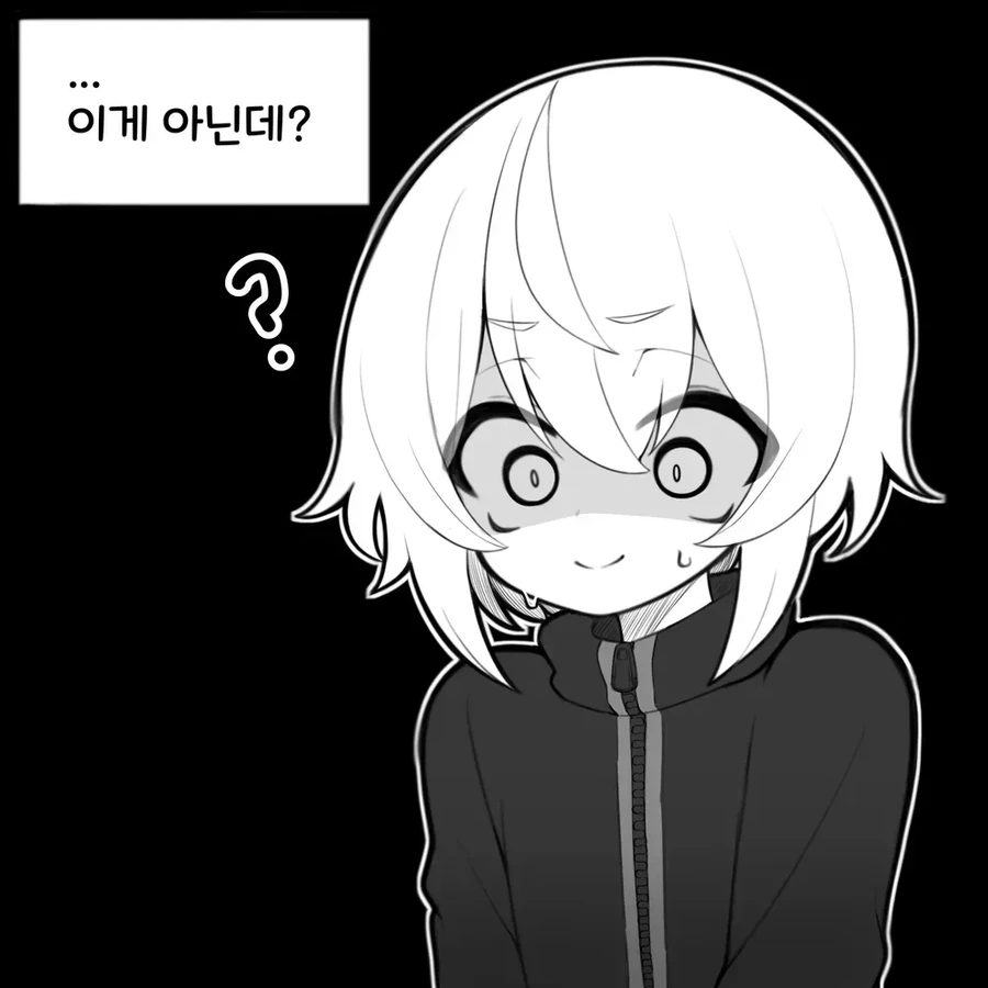 우리집에 귀신이 사는 만화 - 이미지 7