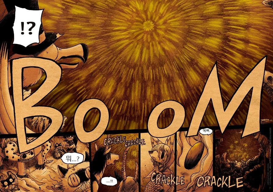 키메라 아가씨랑 만나는manga 2화 - 이미지 24