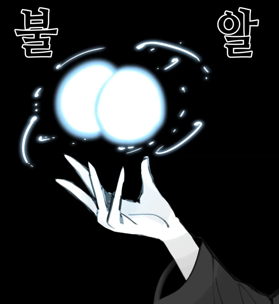 대마법사 아나르핀의 엄청난 마법.manwha - 이미지 2